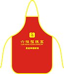六桂福珠宝围裙