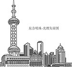 上海 东方明珠 陆家嘴建筑 外滩建筑 浦东风光