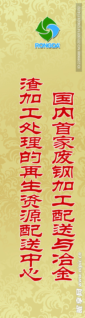 路灯挂旗
