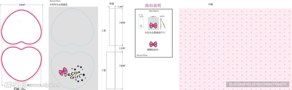手提箱
