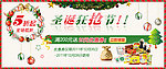 淘宝首页促销广告
