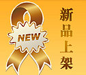 淘宝首页促销广告