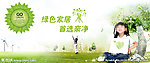 淘宝首页海报