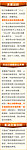 淘宝首页焦点图