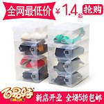 淘宝首页促销广告