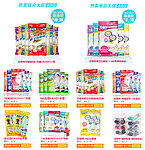 淘宝首页促销广告