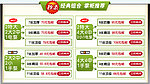 淘宝首页促销广告