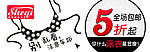 淘宝首页焦点图