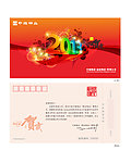 2013明信片