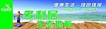 地板车身贴