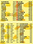 鼎皇汉堡广告灯片