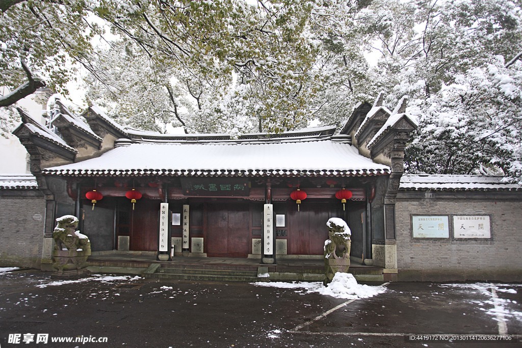 宁波天一阁雪景