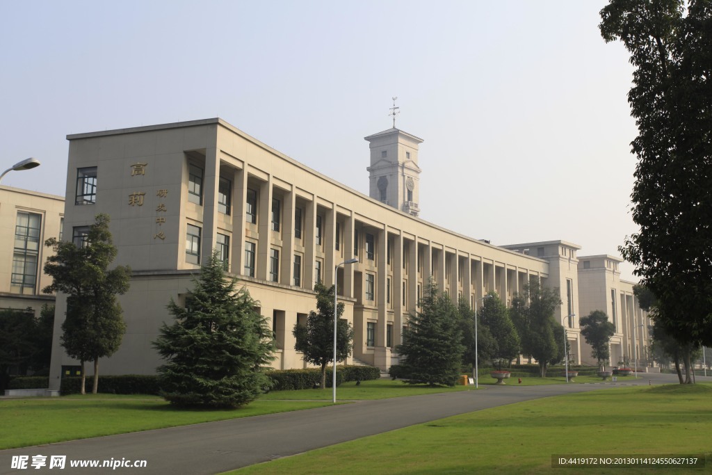 宁波诺丁汉大学