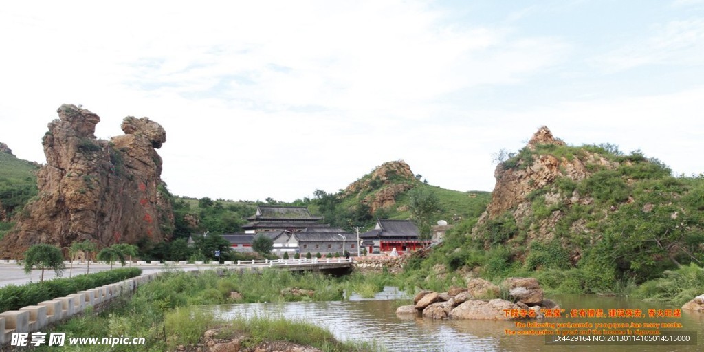 旅游景点