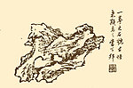 芥子园画谱 太湖石