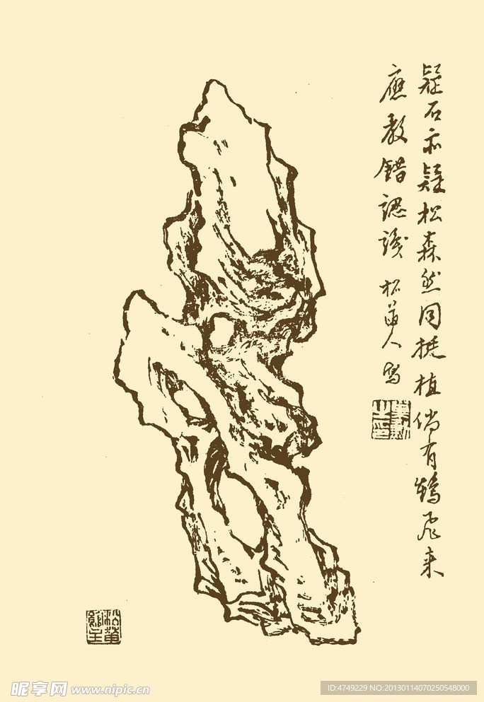 芥子园画谱 山水