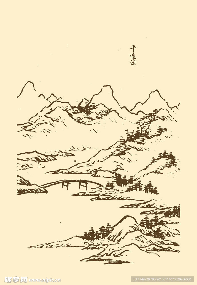 芥子园画谱 山水