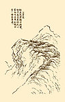 芥子园画谱 山水