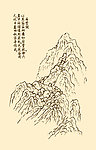 芥子园画谱 山水
