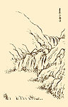 芥子园画谱 山水