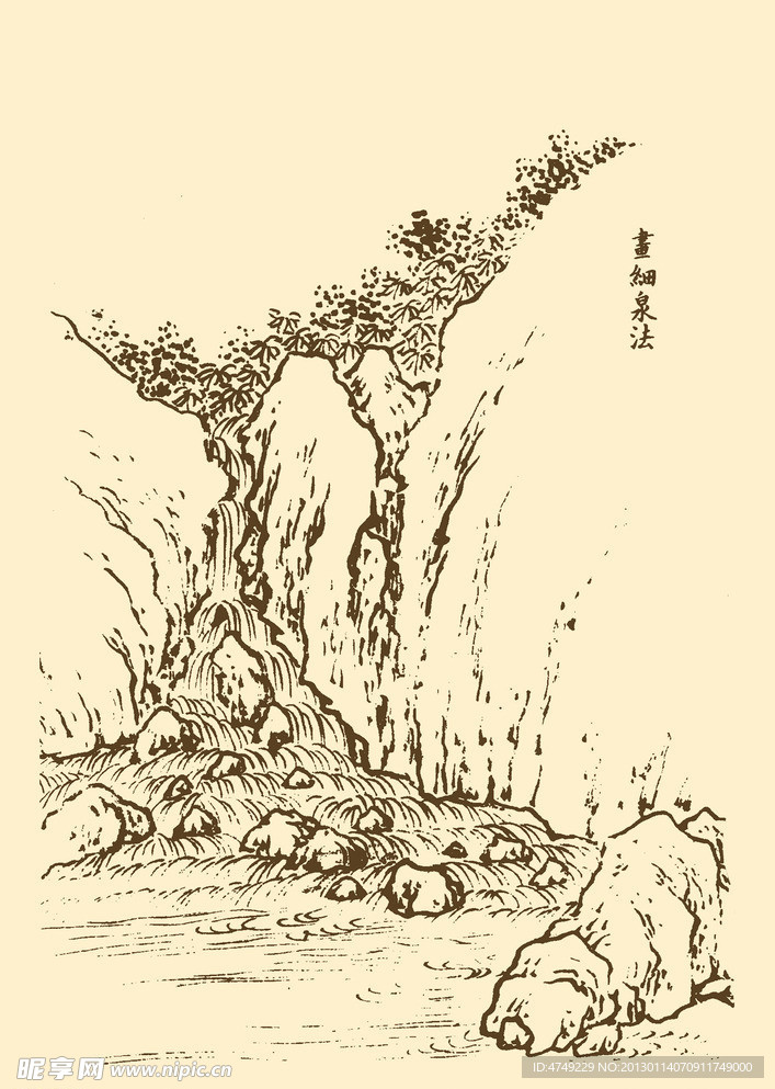 芥子园画谱 山水