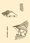 芥子园画谱 楼阁