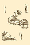 芥子园画谱