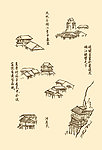 芥子园画谱 小院