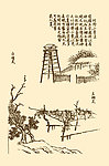 芥子园画谱 小院