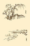 芥子园画谱 小桥流水