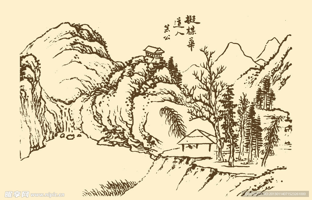 芥子园画谱 山水
