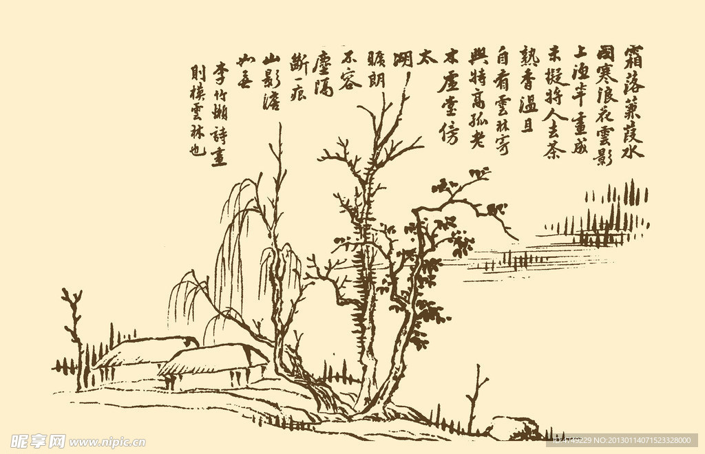 芥子园画谱 山水