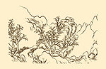 芥子园画谱 山水