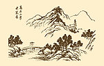 芥子园画谱 山水