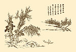 芥子园画谱 山水