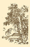 芥子园画谱 山水