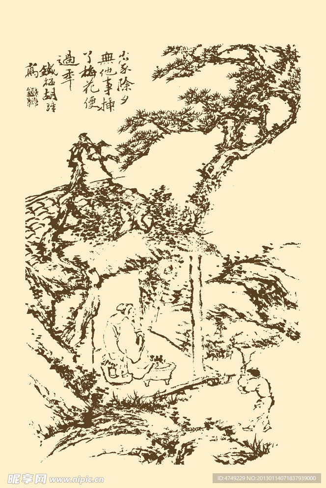 芥子园画谱 山水
