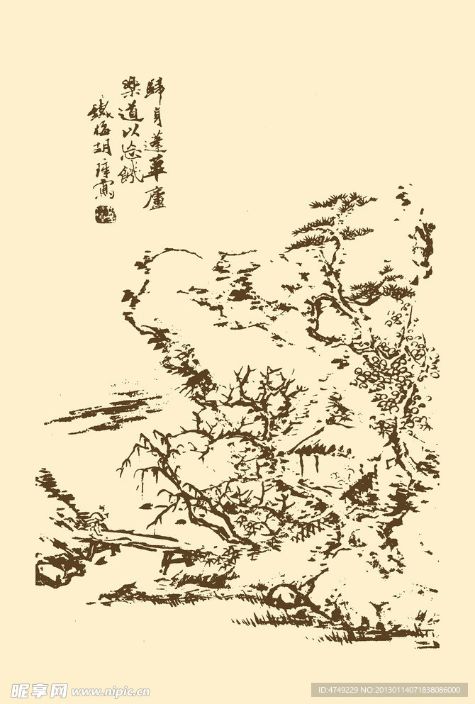 芥子园画谱 山水