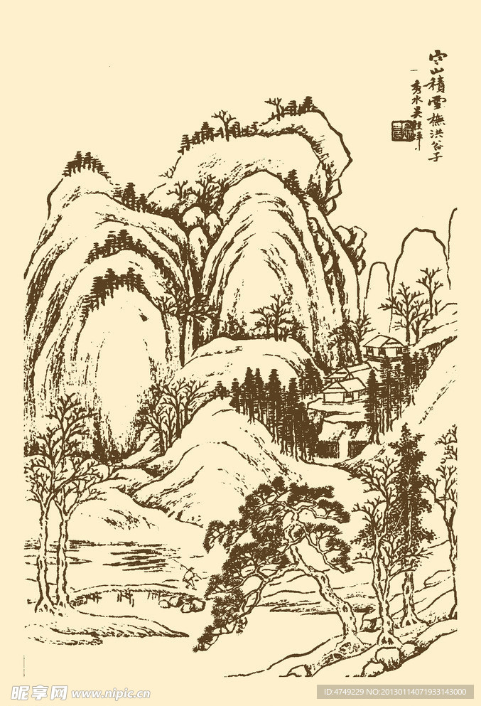 芥子园画谱 山水
