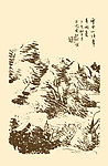 芥子园画谱 山水