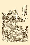 芥子园画谱 山水