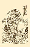 芥子园画谱 山水