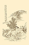 芥子园画谱 山水