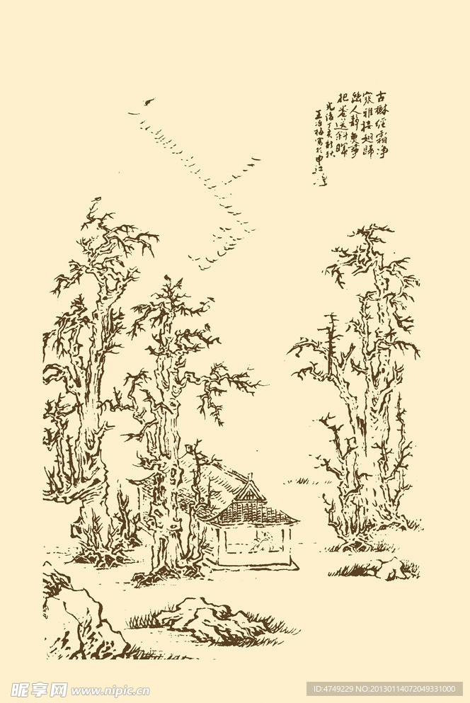 芥子园画谱 山水