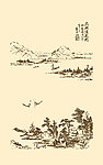芥子园画谱 山水