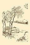 芥子园画谱 山水