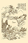 芥子园画谱 山水