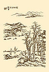 芥子园画谱 山水