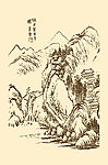 芥子园画谱 山水