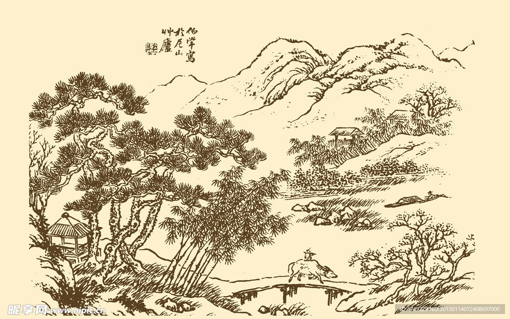 芥子园画谱 山水